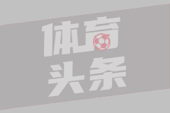 文班谈年轻球队：正因为不知道“不可能”，才有机会创造奇迹
